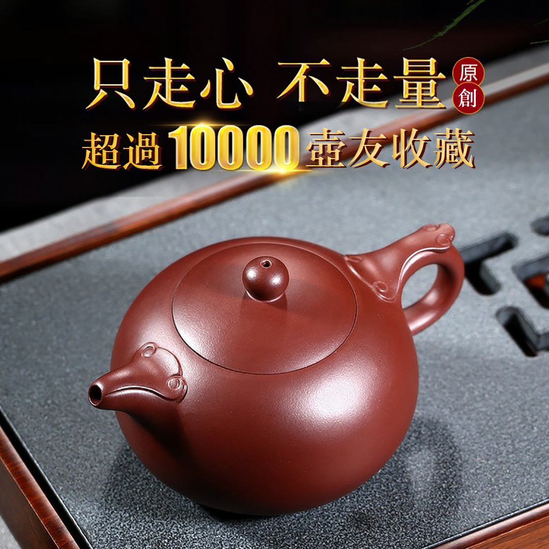 【汀和大福】自己屯泥,純手工製壺!宜興非遺傳人親製紫砂壺-西施壺,上萬茶友收藏 【汀和大福】自己屯泥,純手工製壺!宜興非遺傳人親製紫砂壺-西施壺,上萬茶友收藏